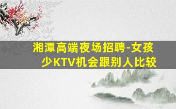 安徽夜场招聘